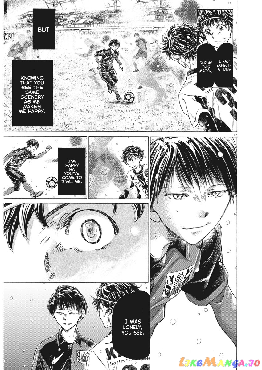 Ao Ashi, Chapter 275 image 17